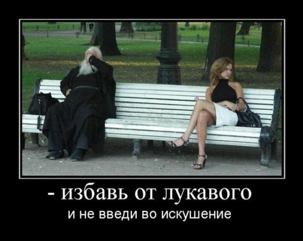 Парковка прикол