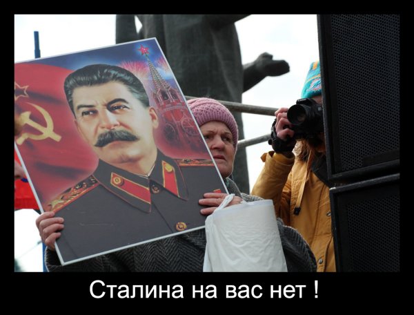 Смешные сталинисты