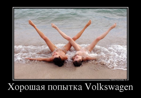 Демотиваторы для поднятия нас