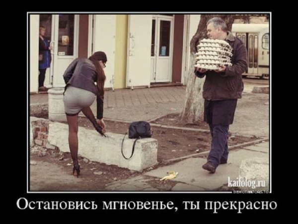 Позитивные демотиваторы для поднятия