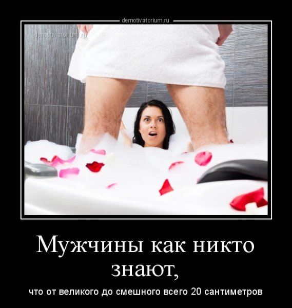 Мужские приколы про женщин