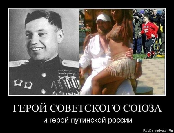 Демотиваторы про Советский Союз