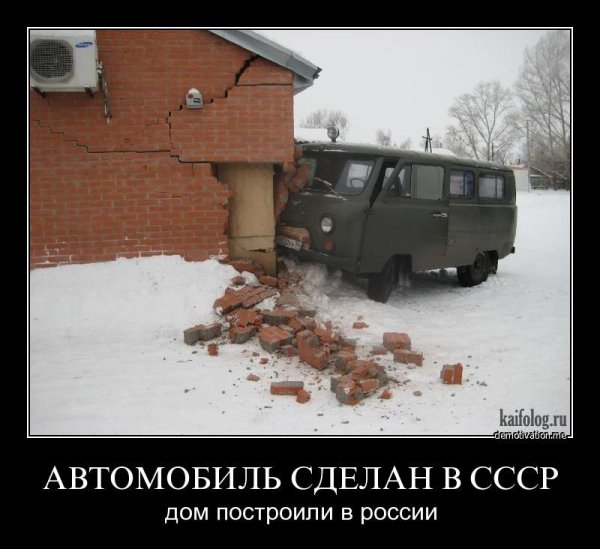 Буханка прикол