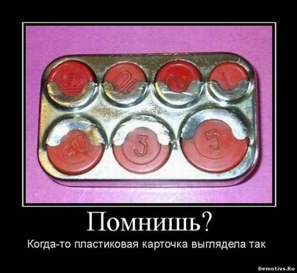 СССР приколы