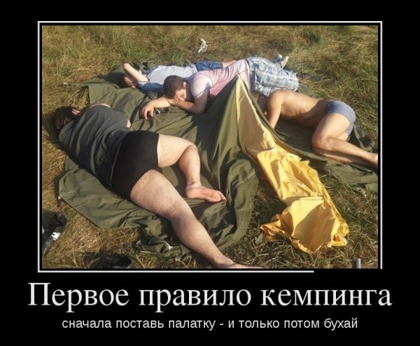 Прикольные демотиваторы