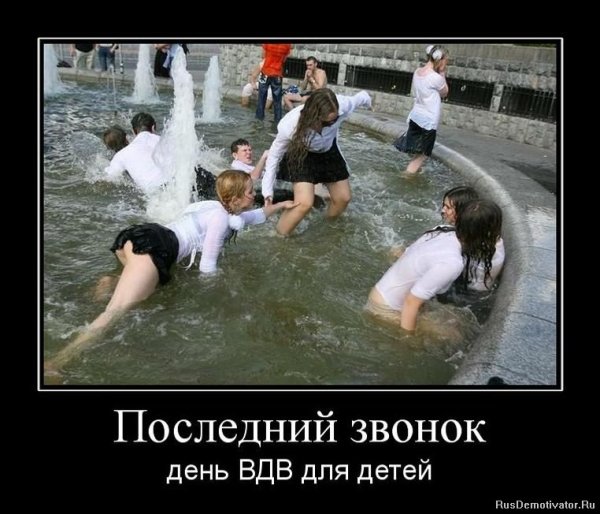 Демотиваторы про алкоголиков