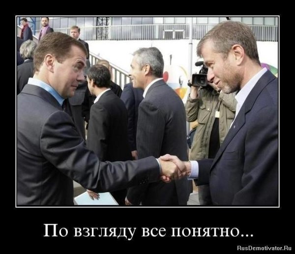 Демотиваторы про Путина и Медведева смешные