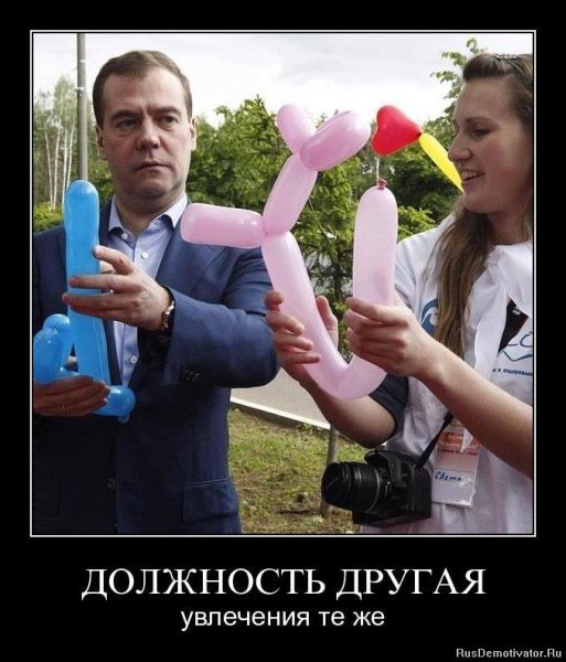 Димон демотиваторы