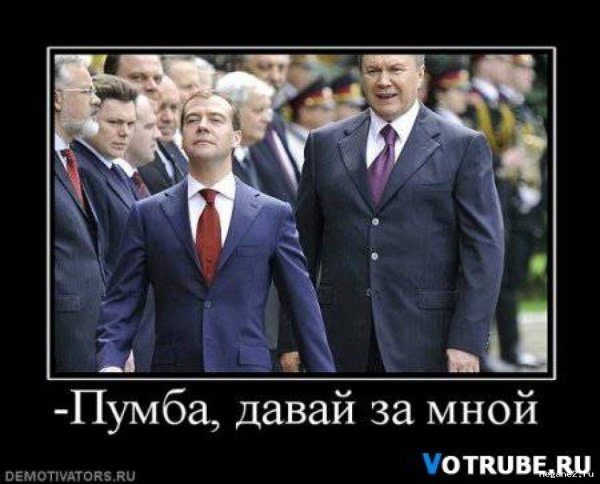Демотиваторы Дмитрия Медведева