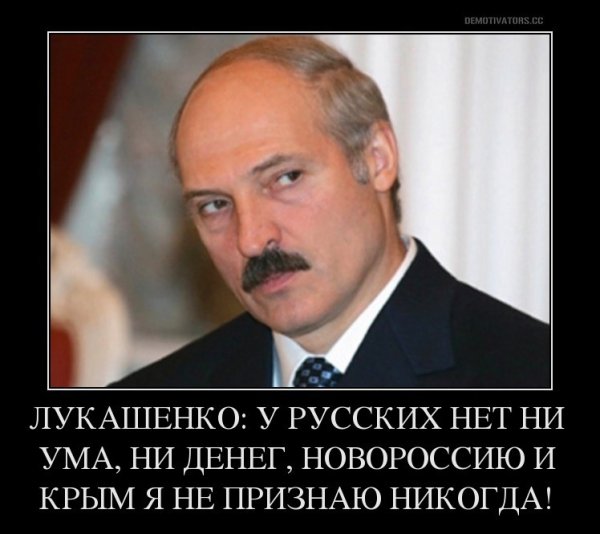 Батька Лукашенко в молодости