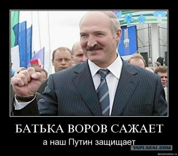 Президент Белоруссии анфас
