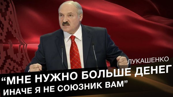 Путин и Лукашенко демотиваторы