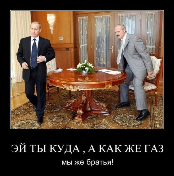 Высказывания Лукашенко