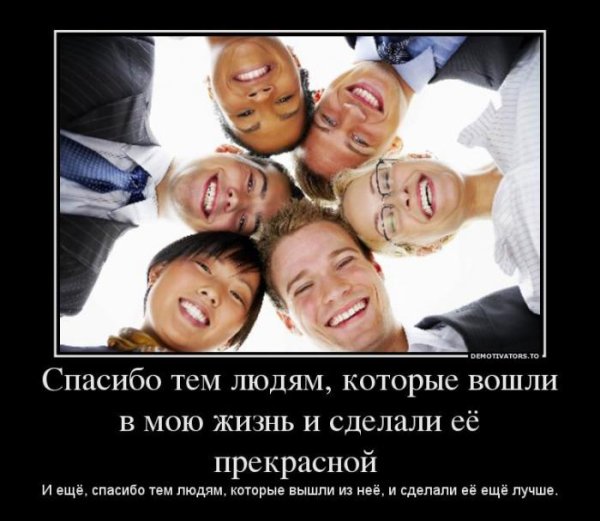 Демотиваторы про бизнес тренинги