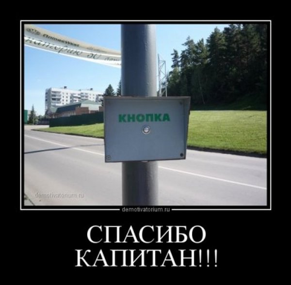 Благодарность юмор