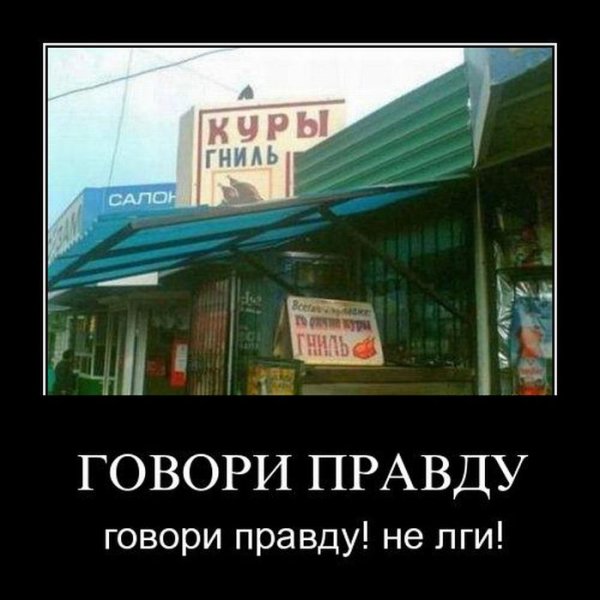 Спасибо кэп демотиваторы