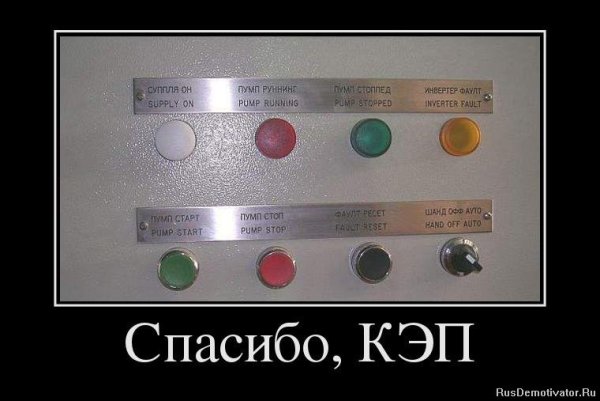 Спасибо Капитан очевидность