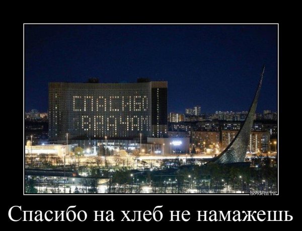 Спасибо не надо Безруков