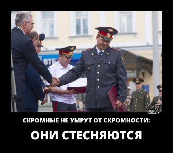 Благодарность демотиватор