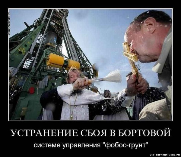 Шутки про Роскосмос