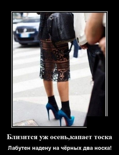 Самые смешные демотиваторы