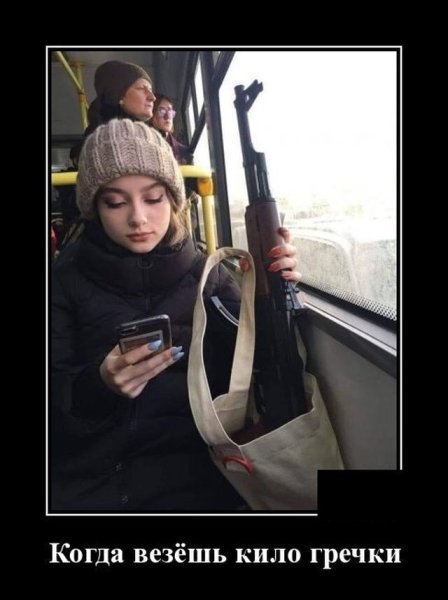 Демотиваторы ржачные фото