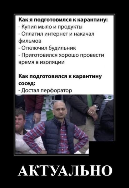 Демотиваторы ржачные