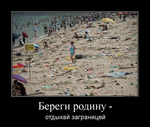 Демотиваторы ржачные приколы