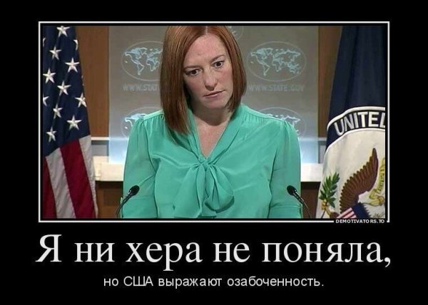 Приличные люди демотиватор