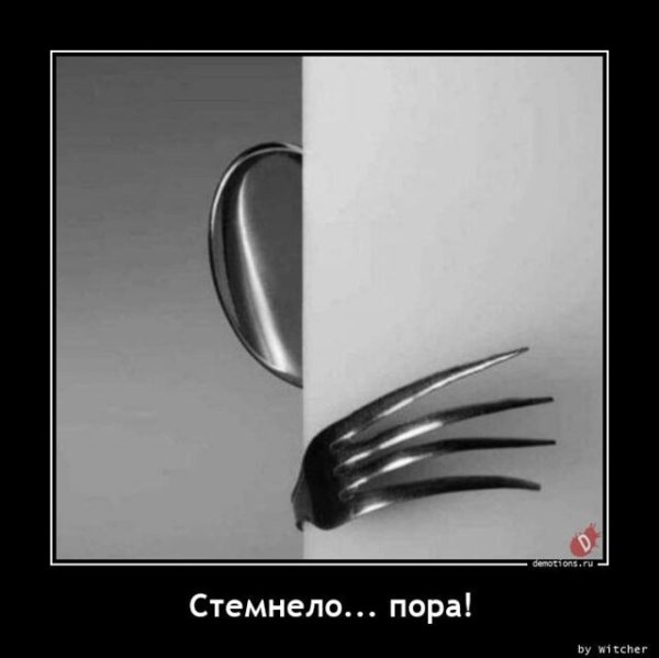 Картинка прикол - о себе - Игорёк