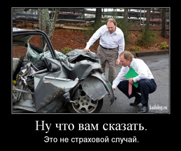 Последнее что ты увидишь перед смертью