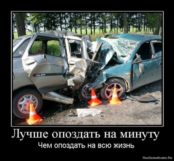 Демотиваторы трамвай