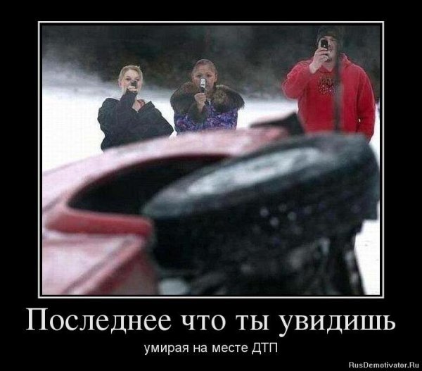 БМВ демотиваторы