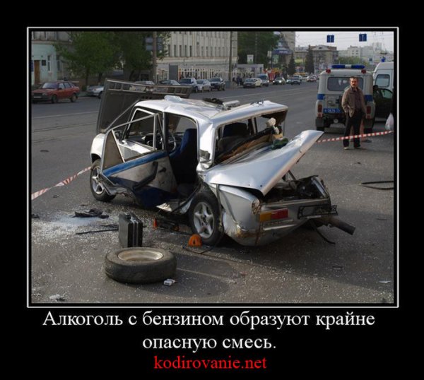 Супер смешные демотиваторы