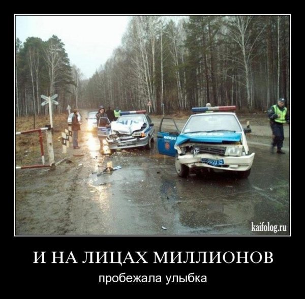 Скорость прикол