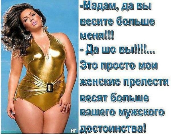 Смешные приколы про женщин