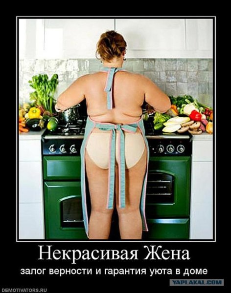 Юмор про жирных женщин