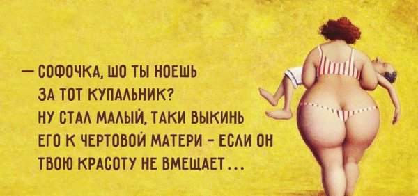 Женская логика демотиватор