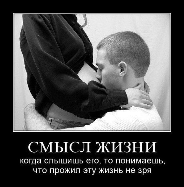 Демотиваторы со смыслом