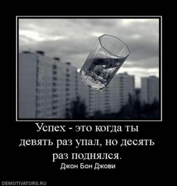 Грустные демотиваторы со смыслом
