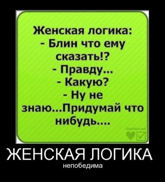 Смешные фразы