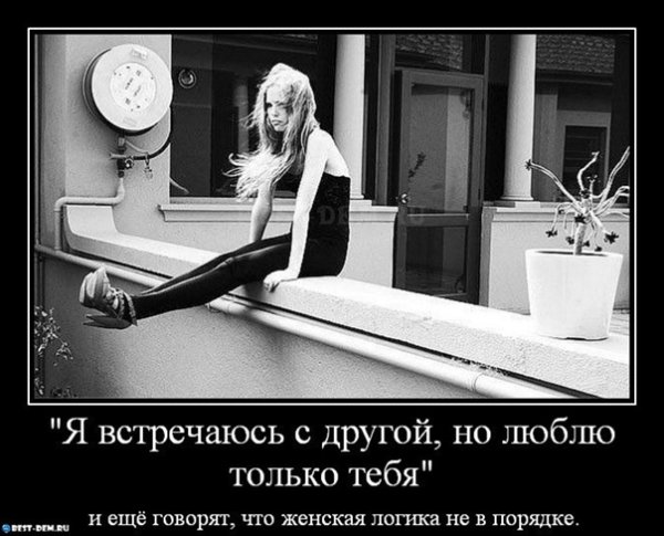 Люблю одного а встречаюсь с другим