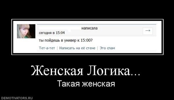Приколы без логики