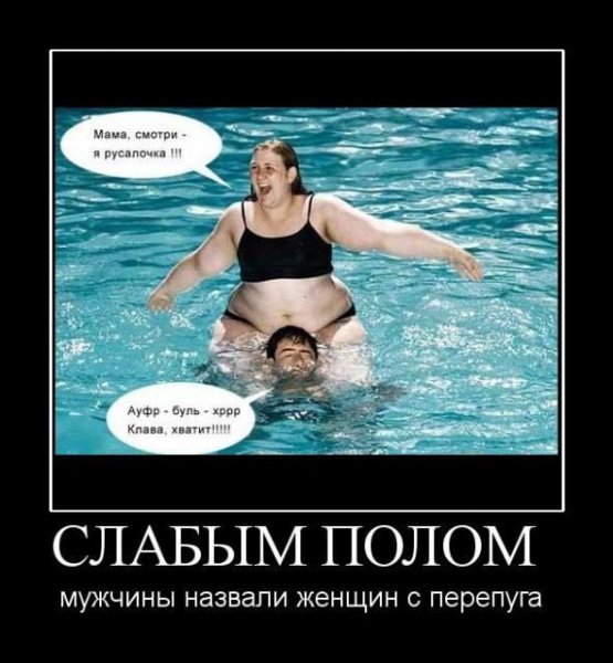 Приколы про мужчин и женятн