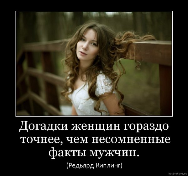 Мотиваторы про мужчин и женщин смешные