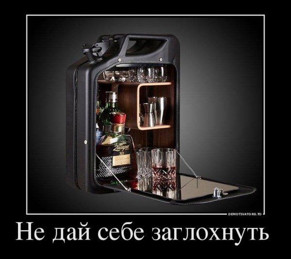 Демотиватор в демотиваторе