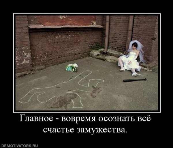 Главное вовремя Мем