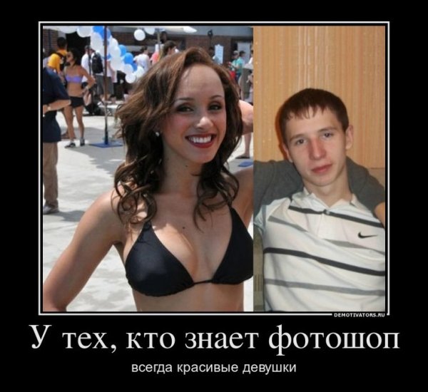 Мастер фотошопа 80 лвл