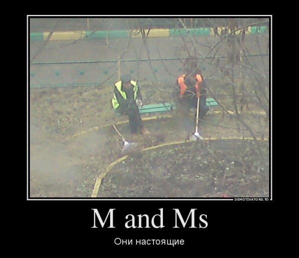 Рождение хита демотиватор