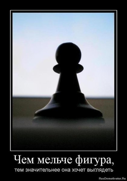 Философские и смешные демотиваторы